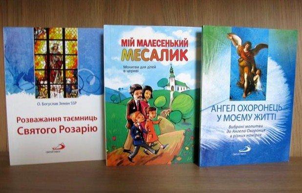 Libri Ukraini